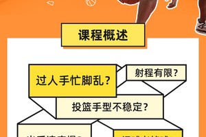 新手篮球玩家如何应对比赛中的压力情绪:实用策略与经验分享
